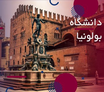 دانشگاه بولونیا