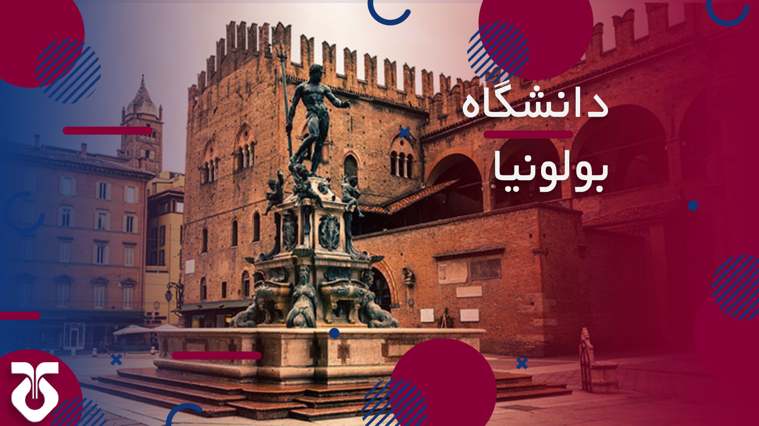 دانشگاه بولونیا